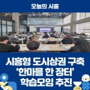 한마을유통 이미지