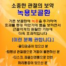 해강한의원 이미지