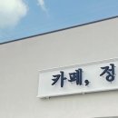 카페 정