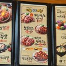 가장맛있는족발고덕