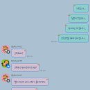 휴커 | 반하진♡고혁 성사후기