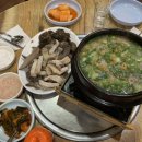 건방진 순대 이미지