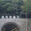인화야채