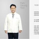 소리청자성당한의원 이미지