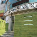 정릉보건지소 네이버블로그