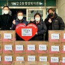 내당2,3동 행정복지센터 이미지