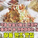 CU 하동섬진강점 이미지