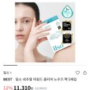 진자솝