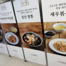 남경짬뽕 - 창원시 성산구 단정로 14 | 서울아산병원 남경 솔직후기 🍜 점심 메뉴 고민이라면 짜장면·삼선짬뽕밥 추천!