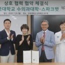 미래펫동물병원 이미지