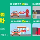 쉽게 쏙쏙 스마트폰 활용법 이미지