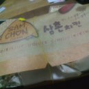 삼촌두마리치킨 티스토리