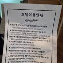 속초마사지호텔클래스300 이미지