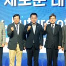한국가속기및플라즈마연구협회