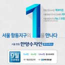 서울항동유치원 이미지