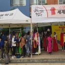 지동초교 이미지