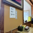 은천칡냉면 이미지