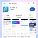 월드크리닝 해운대지사 네이버블로그