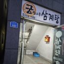 덕신한의원 이미지