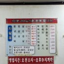 대운불고기