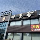 미트랑전주본점 이미지