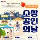 남양2 체육공원 이미지