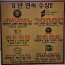 담소소사골순대국 이미지