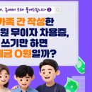 경기전기안전관리단