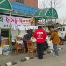 모전2리 이미지