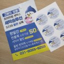 부영명품세탁소 | 동탄 맛있는 미담떡집에서 세탁솔루션 동탄역 직영점 개업떡 맞췄어요.