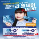 으뜸50안경 상인점 네이버블로그