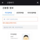 아이디온