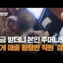 엄정정육점