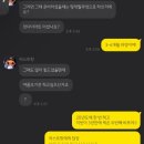 라스트핏 달동점 이미지