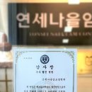 스위스요양병원 네이버블로그