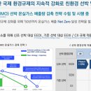 넷엔진산업 이미지