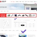 공임나라 춘천우두점 이미지