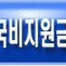 (주)비코티에스 이미지