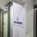 더훈사회탐구학원