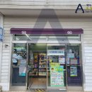 씨유 제주화북점 이미지