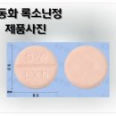 동화포장(주) 이미지