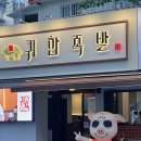 GS25 연산연일점