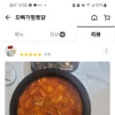 인동게임랜드 네이버블로그
