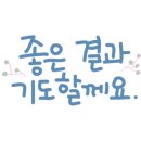 경희행복한한의원 네이버블로그