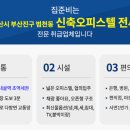 대동레미안젤리 이미지