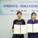 (주)세움
