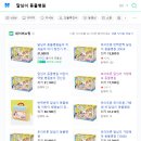 달님할인마트 이미지