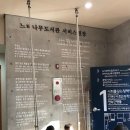 느티나무 도서관 이미지