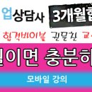 연실업
