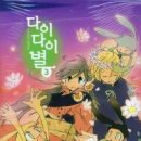 SF의 세계 이미지